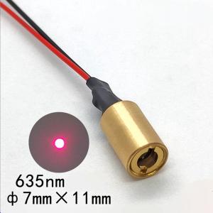 7X11mm 635nm 1mW red laser module dot 